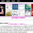 香港九龙图库安装下载